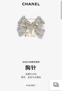 Chanel Crystal CC Bow Brooch
