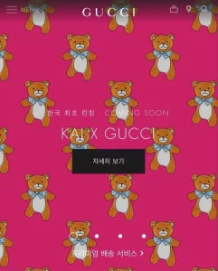 Luxury Womens Clothing Gucci x Kai Rose Cotton SweatShirt SML A29PP480 AA151410