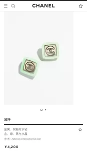 Replica Womens Jewelry Chanel VIP CC Logo Square Earrings AB8423 A62PP180 AA180843