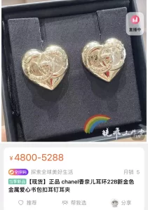 Replica Womens Jewelry Chanel Gold Heart Earrings A62PP180 AA193366