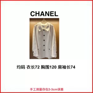 Chanel CC White Cotton Jackets