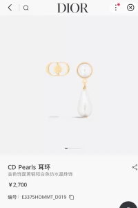 Dior CD Pearls Earrings