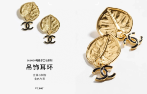 Chanel CC Logo Gold Leaf Earrings