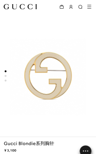 Gucci Blondie Interlocking G Brooch
