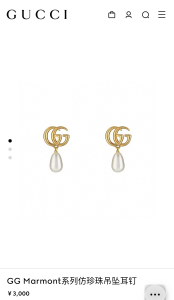 Gucci GG Marmont Pearl Drop earrings