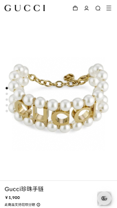Gucci Pearl Embellished Bracelets