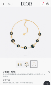 Dior D Luck Pearls Necklaces