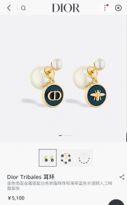 Dior Tribales Pearls Earrings