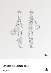 Louis Vuitton LV Mix Chains Earrings