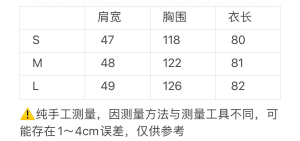 Chanel CC Logo Bomber Jacket