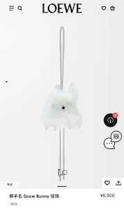 Charms Loewe Snow Bunny Bag Charm White
