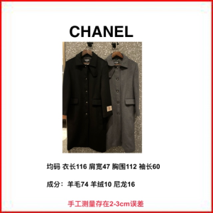 Chanel Dark Gray Wool Coat