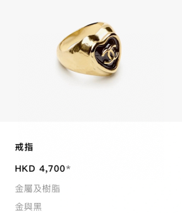 Chanel CC Heart Gold Metal Rings