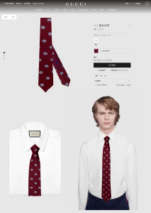 Luxury Mens Ties Gucci Interlocking G Silk Tie Burgundy A151PP140 AA146650