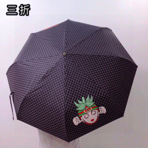 Gucci Luxury GG Umbrella Black 