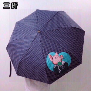 Gucci Luxury GG Umbrella Blue 