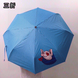 Gucci Luxury GG Umbrella Blue 