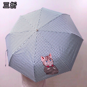 Gucci Luxury GG Umbrella Blue 