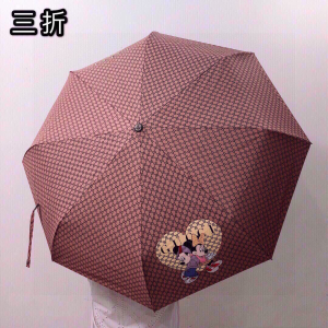 Gucci Luxury GG Umbrella Brown 