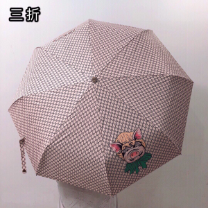 Gucci Luxury GG Umbrella Pink 