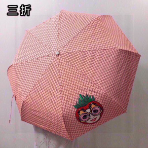 Gucci Luxury GG Umbrella Pink 
