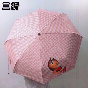 Gucci Luxury GG Umbrella Pink 
