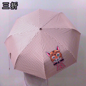Gucci Luxury GG Umbrella Pink 