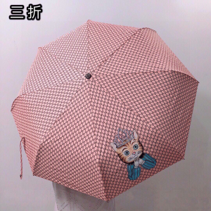 Gucci Luxury GG Umbrella Pink 