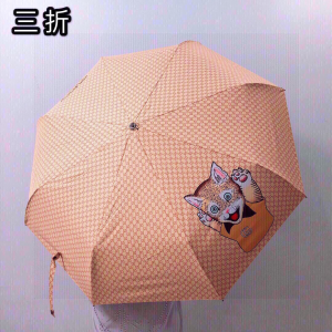 Gucci Luxury GG Umbrella Tan 