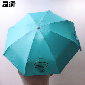 Tiffany Luxury Umbrella 