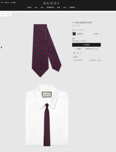 Luxury Mens Ties Gucci GG Pattern Silk Burgundy Ties A151PP130 AA150580