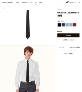 Luxury Mens Ties Louis Vuitton Damier Classique Black Ties A151PP130 AA150576