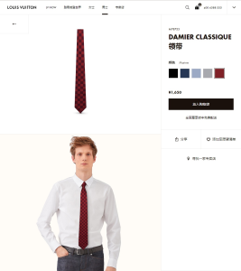 Luxury Mens Ties Louis Vuitton Damier Classique Burgundy Ties A151PP130 AA150577