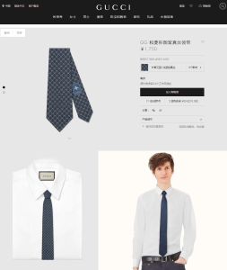 Luxury Mens Ties Gucci GG and Rhombus Motif Silk Tie in Blue A151PP130 AA154080