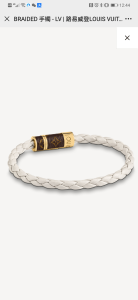 Luxury Womens Jewelry Louis Vuitton Bracelet LV Braided Bracelet A152PP110 AA159694