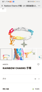 Luxury Womens Jewelry Louis Vuitton Rainbow Charms Bracelet M00277 A62PP140 AA159972