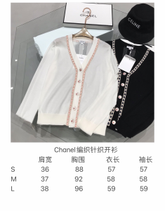 Luxury Womens Clothing Chanel White Knit Cotton Cardigan SML A29PP580 AA160802