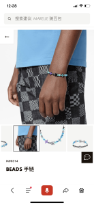 Luxury Womens Jewelry Louis Vuitton Beads Monogram Bracelets A152PP120 AA161332