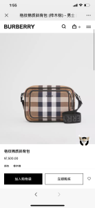 Luxury Mens Handbags Burberry Check Cotton Crossbody Bag 22x8x14CM A197PP480 AA162304