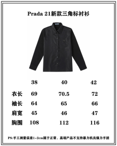 Luxury Womens Clothing Prada Black Re Nylon Shirt SML A155PP380 AA166200