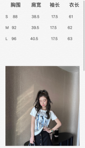 Replica Womens Clothing Dior White Cotton T Shirt SML A154PP280 AA176529