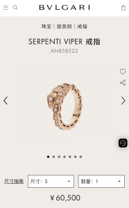 Replica Womens Jewelry Bvlgari VIP Serpenti Viper Diamonds Ring Gold A62PP290 AA178763