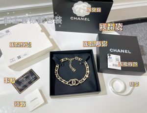 Replica Womens Jewelry Chanel VIP Chain Leather Choker Necklace A62PP280 AA179292