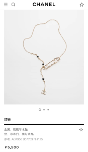 Replica Womens Jewelry Chanel VIP Chain Necklaces AB7956 A62PP190 AA179946