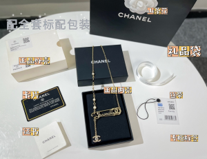 Replica Womens Jewelry Chanel VIP Chain Necklaces AB7956 A62PP190 AA179946