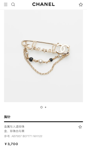 Replica Womens Jewelry Chanel VIP Chain Pink Brooch AB7957 A62PP180 AA179947