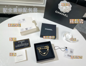 Replica Womens Jewelry Chanel VIP Chain Pink Brooch AB7957 A62PP180 AA179947