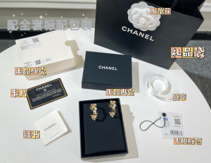 Replica Womens Jewelry Chanel VIP Gold CC Diamond Flowers Earrings A62PP180 AA179954