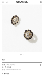 Replica Womens Jewelry Chanel VIP Chain Leather CC Earrings AB8297 A62PP190 AA180245