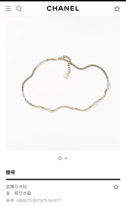 Replica Womens Belts Chanel Crystals CC Logo Chain Belt AB8570 A62PP280 AA180845